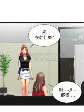 愛上閨蜜的爸爸1-75話[完結]_16-30_0531