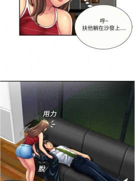 愛上閨蜜的爸爸1-75話[完結]_16-30_0529