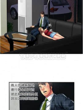 愛上閨蜜的爸爸1-75話[完結]_16-30_0525