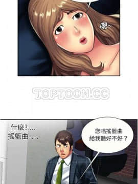 愛上閨蜜的爸爸1-75話[完結]_16-30_0523