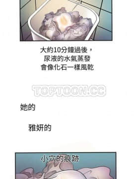 愛上閨蜜的爸爸1-75話[完結]_01-15_0209