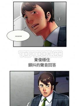 愛上閨蜜的爸爸1-75話[完結]_16-30_0521