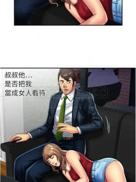 愛上閨蜜的爸爸1-75話[完結]_16-30_0519