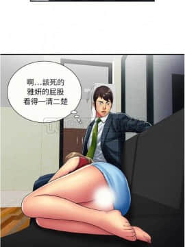 愛上閨蜜的爸爸1-75話[完結]_16-30_0518