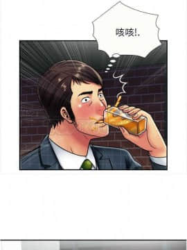 愛上閨蜜的爸爸1-75話[完結]_16-30_0515