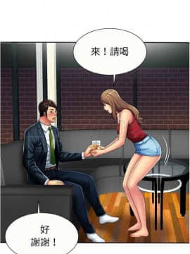 愛上閨蜜的爸爸1-75話[完結]_16-30_0514