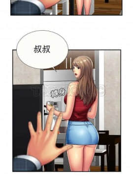 愛上閨蜜的爸爸1-75話[完結]_16-30_0512
