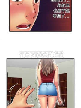 愛上閨蜜的爸爸1-75話[完結]_16-30_0510