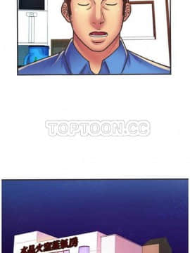 愛上閨蜜的爸爸1-75話[完結]_01-15_0197