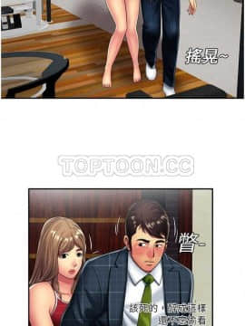 愛上閨蜜的爸爸1-75話[完結]_16-30_0505