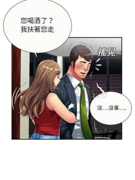 愛上閨蜜的爸爸1-75話[完結]_16-30_0504
