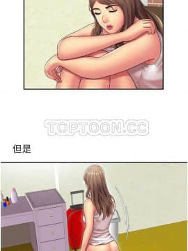 愛上閨蜜的爸爸1-75話[完結]_16-30_0499