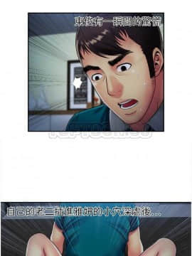 愛上閨蜜的爸爸1-75話[完結]_16-30_0488
