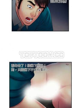 愛上閨蜜的爸爸1-75話[完結]_16-30_0477