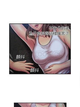 愛上閨蜜的爸爸1-75話[完結]_16-30_0461