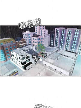 愛上閨蜜的爸爸1-75話[完結]_01-15_0159