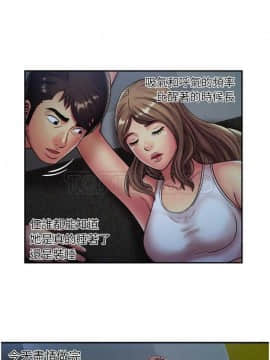 愛上閨蜜的爸爸1-75話[完結]_16-30_0460