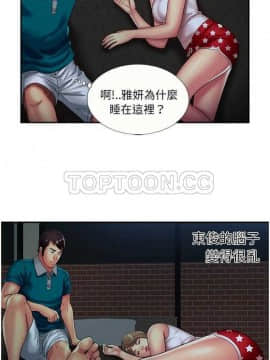 愛上閨蜜的爸爸1-75話[完結]_16-30_0456