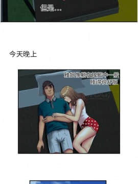 愛上閨蜜的爸爸1-75話[完結]_16-30_0448