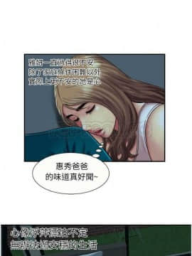 愛上閨蜜的爸爸1-75話[完結]_16-30_0447