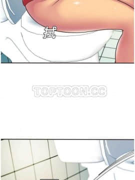 愛上閨蜜的爸爸1-75話[完結]_01-15_0147