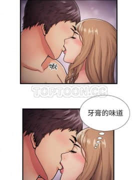 愛上閨蜜的爸爸1-75話[完結]_31_0842