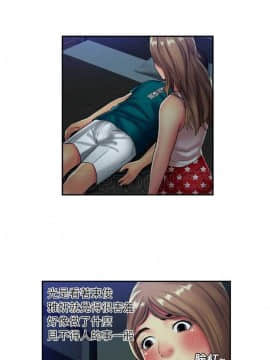 愛上閨蜜的爸爸1-75話[完結]_16-30_0444