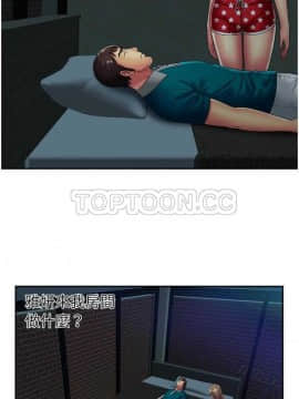 愛上閨蜜的爸爸1-75話[完結]_16-30_0443