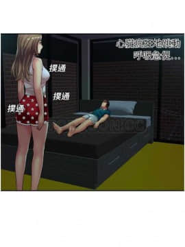 愛上閨蜜的爸爸1-75話[完結]_16-30_0442