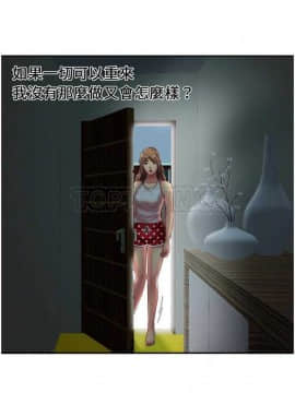 愛上閨蜜的爸爸1-75話[完結]_16-30_0440