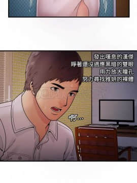 愛上閨蜜的爸爸1-75話[完結]_31_0838