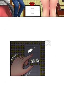 愛上閨蜜的爸爸1-75話[完結]_31_0837