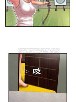 愛上閨蜜的爸爸1-75話[完結]_16-30_0437