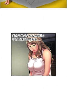 愛上閨蜜的爸爸1-75話[完結]_16-30_0436
