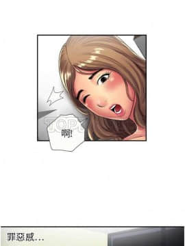 愛上閨蜜的爸爸1-75話[完結]_16-30_0435