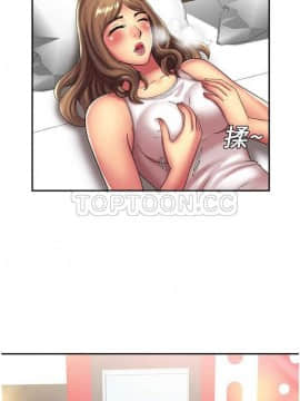 愛上閨蜜的爸爸1-75話[完結]_16-30_0433