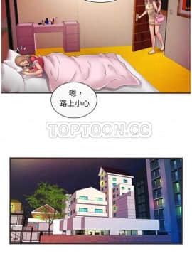 愛上閨蜜的爸爸1-75話[完結]_01-15_0135