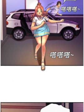 愛上閨蜜的爸爸1-75話[完結]_01-15_0128