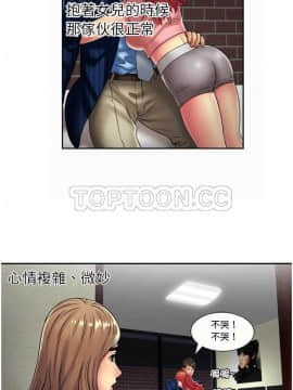 愛上閨蜜的爸爸1-75話[完結]_16-30_0419