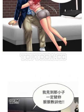 愛上閨蜜的爸爸1-75話[完結]_16-30_0418