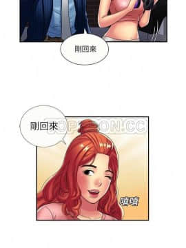 愛上閨蜜的爸爸1-75話[完結]_16-30_0416