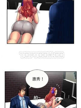 愛上閨蜜的爸爸1-75話[完結]_16-30_0415