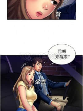 愛上閨蜜的爸爸1-75話[完結]_16-30_0412