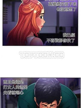 愛上閨蜜的爸爸1-75話[完結]_16-30_0410