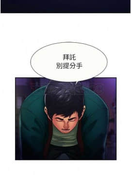 愛上閨蜜的爸爸1-75話[完結]_16-30_0409