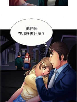 愛上閨蜜的爸爸1-75話[完結]_16-30_0405