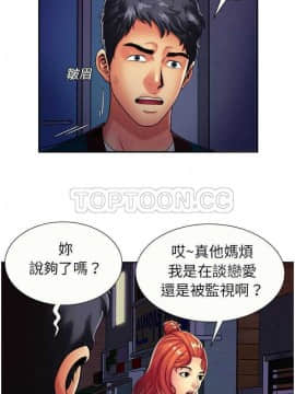 愛上閨蜜的爸爸1-75話[完結]_16-30_0404