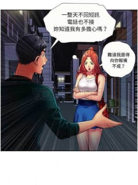 愛上閨蜜的爸爸1-75話[完結]_16-30_0403