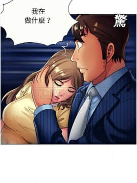 愛上閨蜜的爸爸1-75話[完結]_16-30_0402