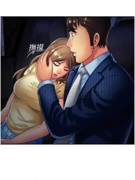愛上閨蜜的爸爸1-75話[完結]_16-30_0401